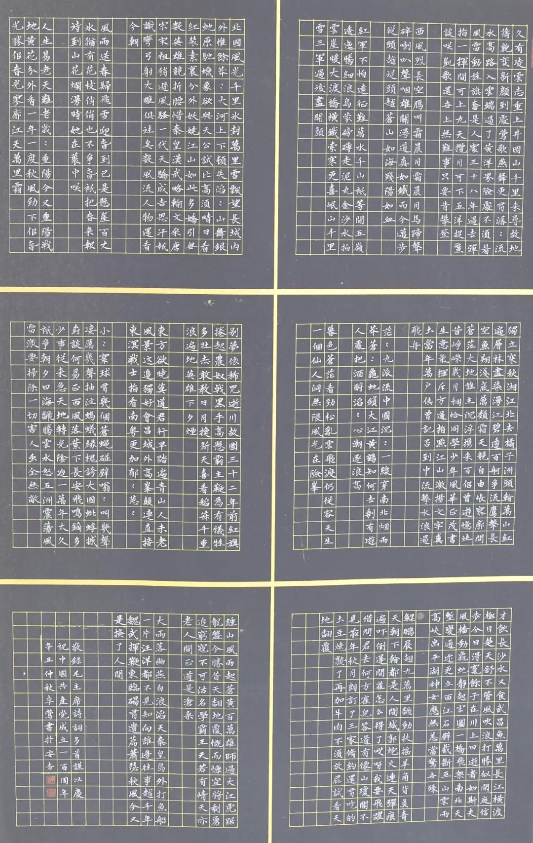 2025年1月18日 第5页