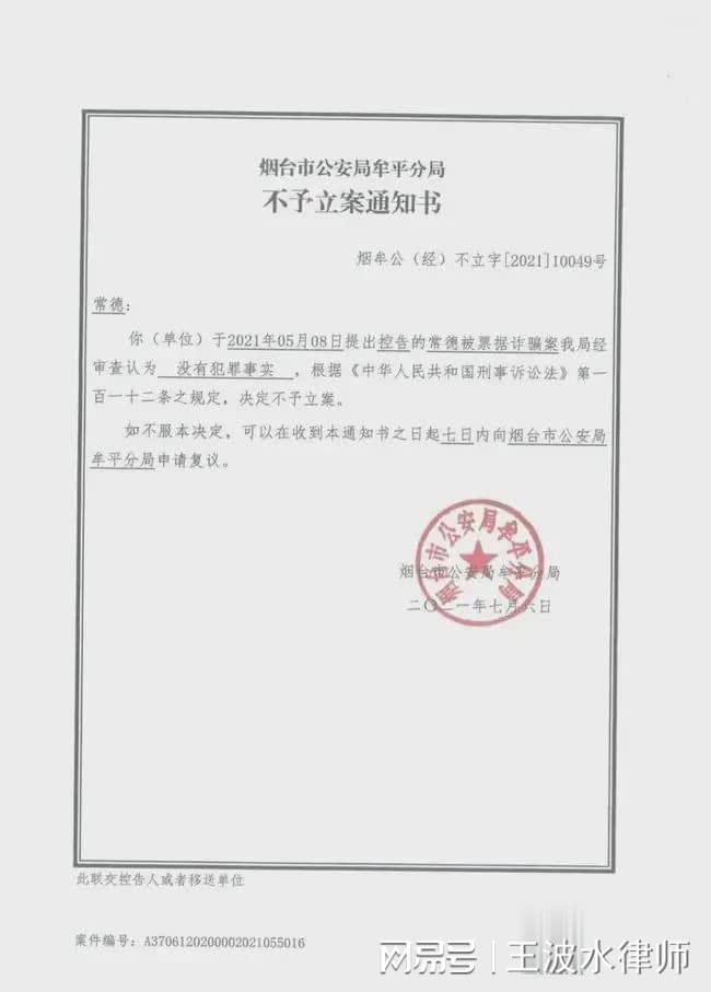 龙山村委会人事任命推动村级治理迈向新台阶