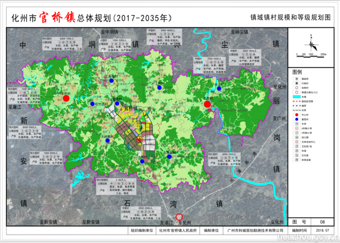 那堆村全新发展规划揭秘