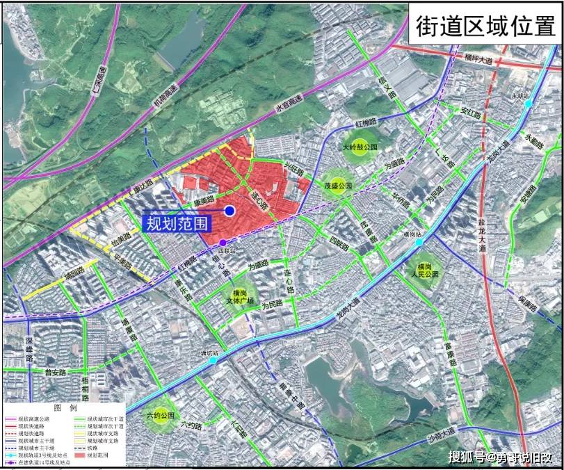 2025年1月29日 第11页