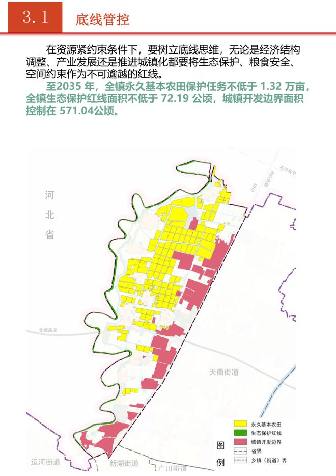 亿合公镇未来繁荣新蓝图，最新发展规划揭秘